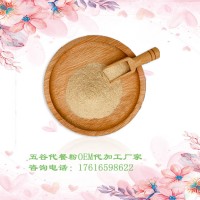 厂家直销黄精玉竹颗粒-山东颗粒剂专业代加工厂家