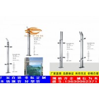 不锈钢豪华立柱 /不锈钢夹玻璃楼梯扶手立柱/不锈钢桥梁立柱管