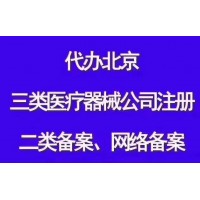 注册集团公司要求是什么