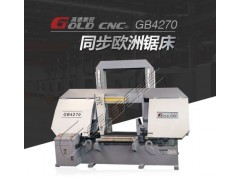 高德数控GB4280龙门线轨带锯床 布局合理 维修方便