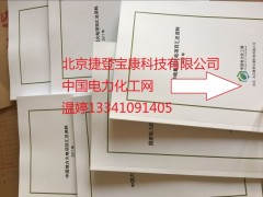 2020-2022年全国规划中电厂项目信息精心整编