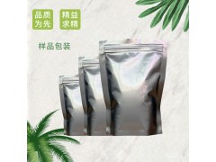 异硫氰酸胍原料  湖北生产厂家  可25公斤起订