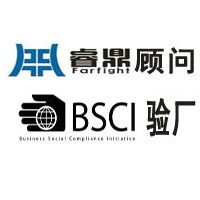 BSCI复审分为四种