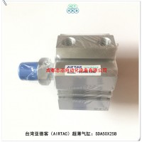 SDA50x25B台湾亚德客超薄气缸AIRTAC