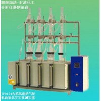 厂家 含抗氧剂的气轮机油氧化安定性测定器 加法仪器