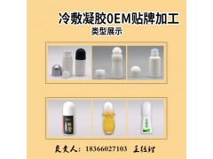 物粹堂冷敷凝胶加工厂家—物粹堂冷敷凝胶贴牌生产