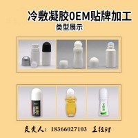 物粹堂冷敷凝胶加工厂家—物粹堂冷敷凝胶贴牌生产