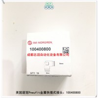 100400800英国诺冠Pneufit金属快插式接头