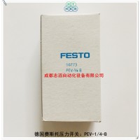 PEV-1/4-B德国费斯托压力开关FESTO