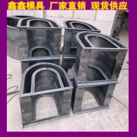 排水渠模具尺寸详解 排水渠钢模具新能源