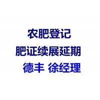 农林保水剂产品质量检测标准检测方法微生物肥料产品质量检测