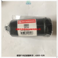 4303-52R诺冠过滤器F18自动排水器杯子