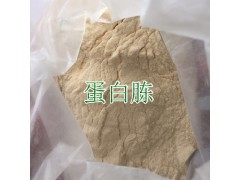 牛骨蛋白胨湖北生产厂家