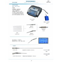 椎间孔镜下动力系统，UBE动力