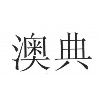 北京奥典售后电话 奥典投影仪维修网点 M6不开机