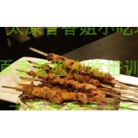 电烤肉串培训 怎么做电烤肉串  电烤肉串培训做法