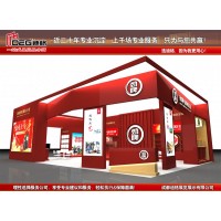 提供2023年成都糖酒会展台设计搭建服务