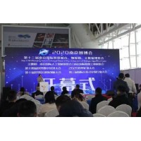 资讯2021南京国际人工智能产品展览会