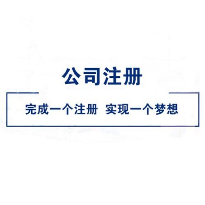 北京公司名下带三个车指标大概价格是多少