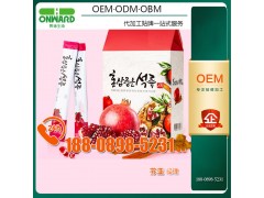 红参浓缩汁原液贴牌/OEM厂商，蓝莓胶原果冻oem