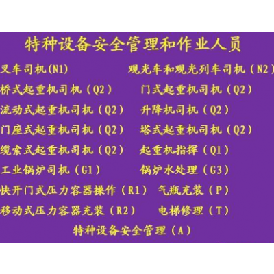 2021年重庆市云阳县 施工施工员在哪里报名考试 重庆资料员