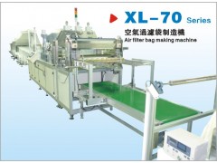 空气过滤袋制造机  初中效空气过滤袋