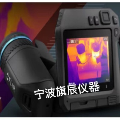 FLIR T540红外热像仪