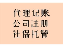 公司注册伍合有经验,懂流程,速度快