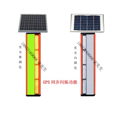 郑州太阳能边缘灯 边缘警示灯 交通警示灯价格