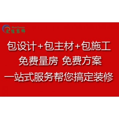 广州办公室装修公司丨广州办公室装修丨广州办公室装修设计