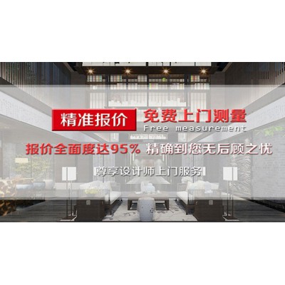 广州装修设计公司哪家比较实惠？文佳装饰包工包料一条龙装修