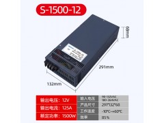 S-1500-12V