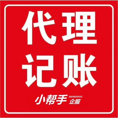 郑州经开区烧烤店办食品证需要什么材料