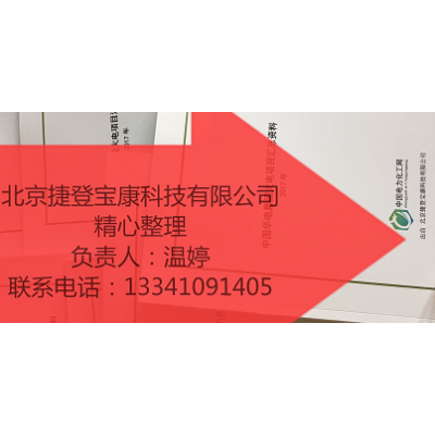 2021-2022年全国规划中优质发电厂项目情况