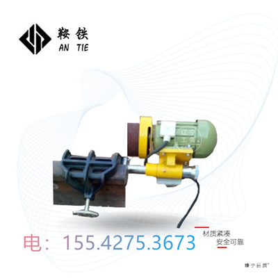 鞍铁电动钢轨端面打磨机DM-1.1轨道维修设备主图