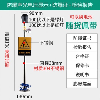 人体静电释放器消除器工业防爆触摸式去除静电接地桩消除球释放柱