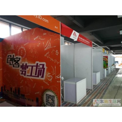 西双版纳标准展位展位标摊搭建租赁