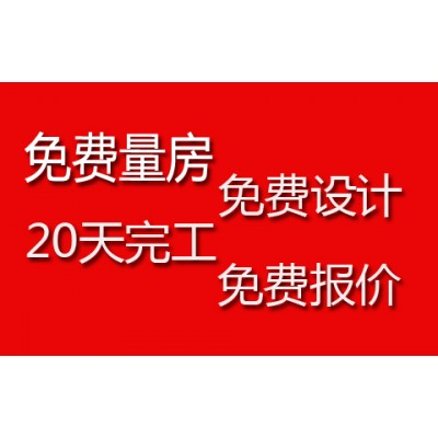 广州市天河装修设计公司推荐文佳装饰专业公装公司