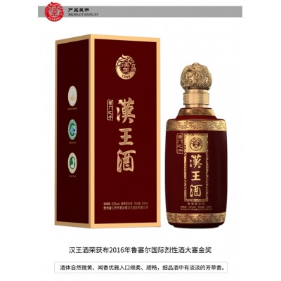 53°汉王酱门之子升级款  团购批发