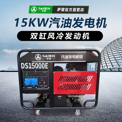 15KW220V汽油发电机移动式发电机