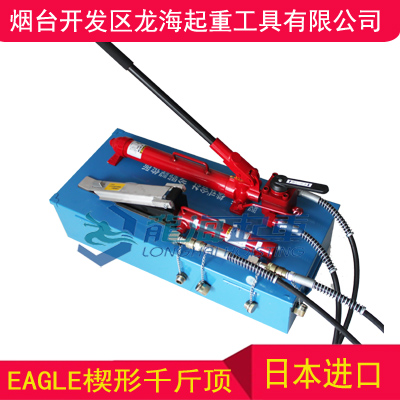 KP-15楔形千斤顶,日本鹰牌EAGLE楔形千斤顶