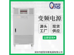 380V/50HZ转380V/60HZ|100KVA变频电源