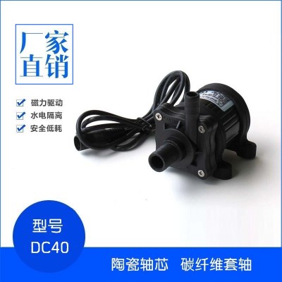 直流12v24v机床冷却工业设备循环抽水泵换水冷风机适配器