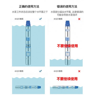 QJ型井用潜水泵|深井泵|深井潜水电泵发现上海三利，看到品质