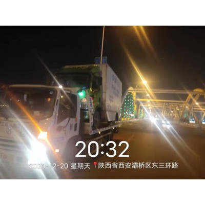 西安汽车道路救援四米二箱货困境救援搭电拖车