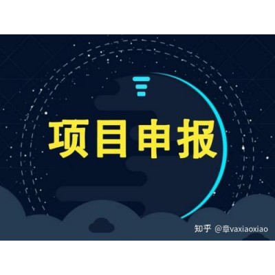 100万经费！宿州市新技术试验示范推广项目支持类型及申报要求