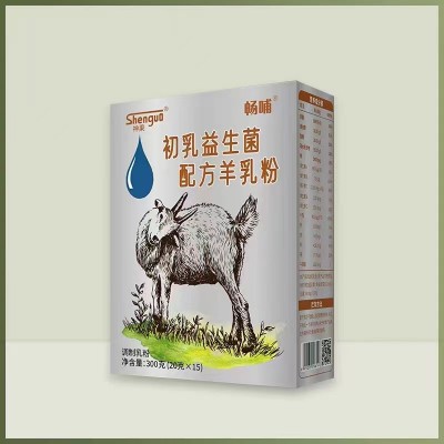 益生菌羊奶粉 现货供应 畅哺品牌 源头厂家