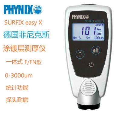 SURFIX easy X 涂层测厚仪 德国菲尼克斯