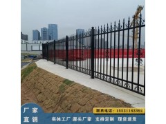 现货蓝白锌钢护栏 围墙铁艺护栏 建筑锌钢围栏