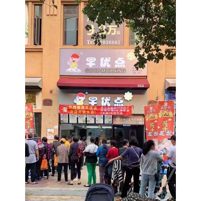 早优点加盟：如何开一家火爆的早餐店？早优点有妙招